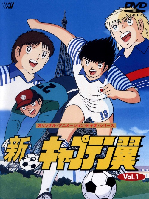 Shin Captain Tsubasa
